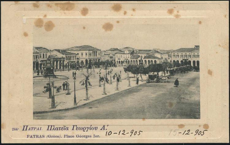 Πάτρα: Η ιστορία της Πλατείας Γεωργίου - ΔΕΙΤΕ ΣΠΑΝΙΕΣ ΦΩΤΟ